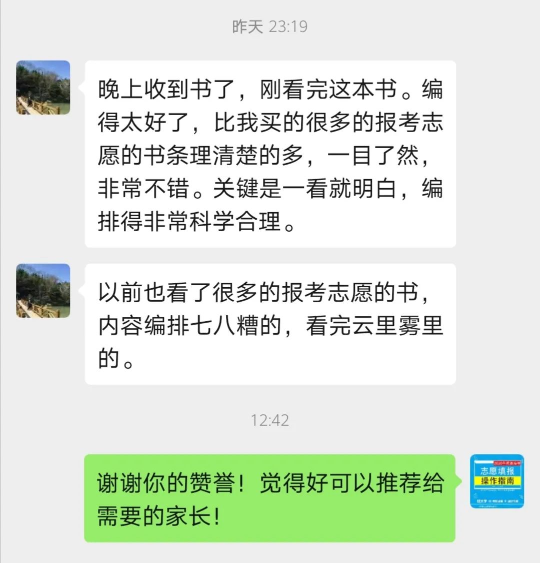 文科一本大学排名_文科本科专业排名_文科本科线排名