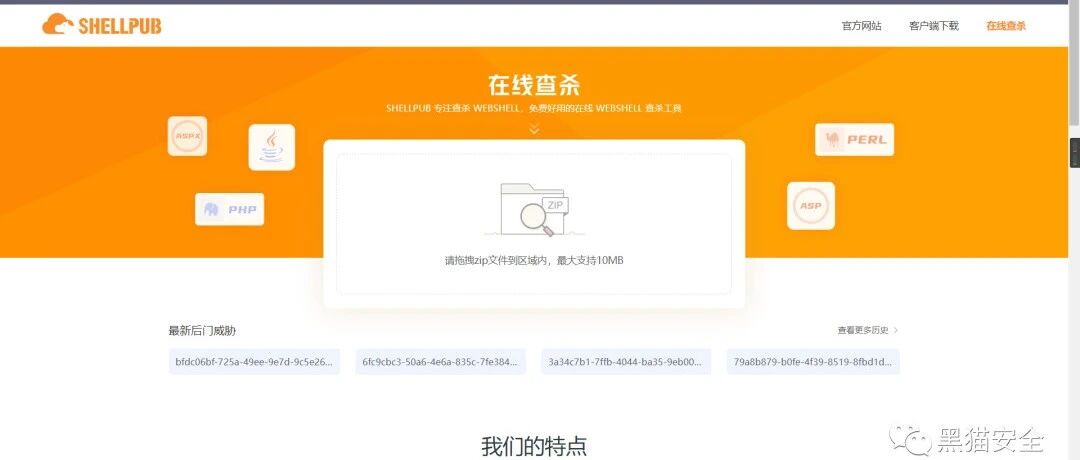 Example Image