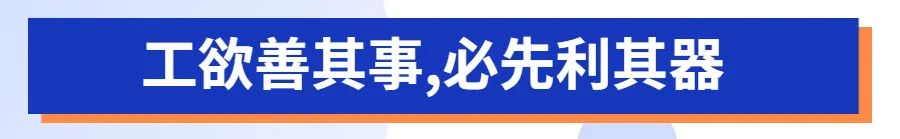 團員招募‖7月25共同走進科恒3D打印工廠_免費活動！的圖3