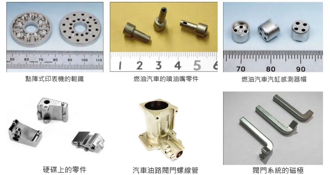 软磁复合材料(SMC)的图7