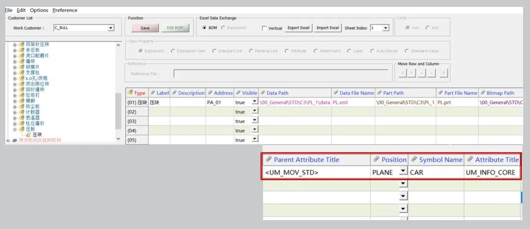 干货分享|模具标准件承压板参数化设计的图10
