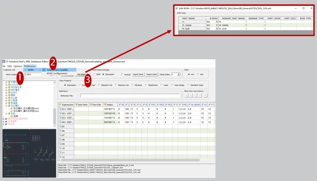 干货分享|模具标准件承压板参数化设计的图14