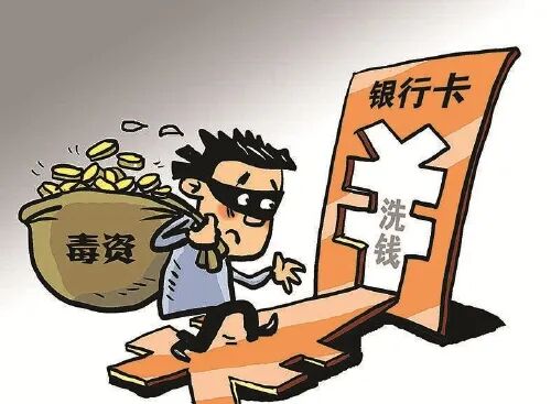 ，仍提供资金账户掩饰、隐瞒犯罪所得来源和性质，其行为已构成洗钱罪。