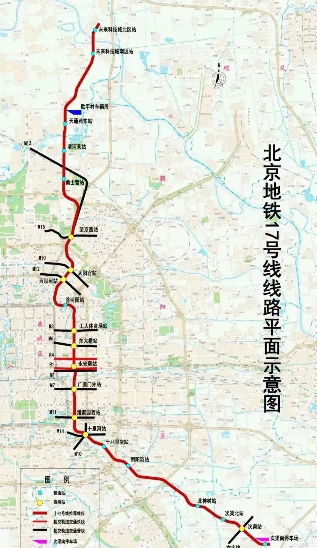 北京北七家地铁规划图图片