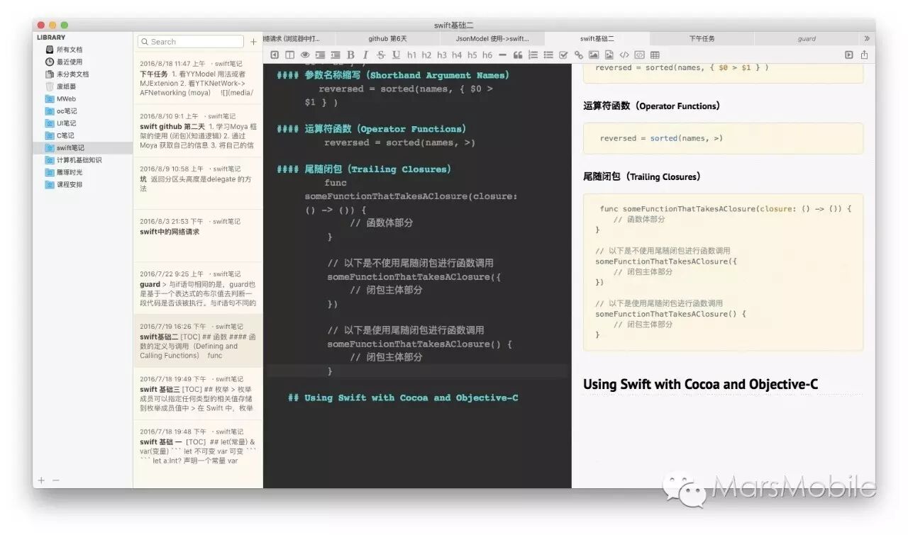 【MarsMobile】具备生产力的Mac常用工具，不得不说的秘密