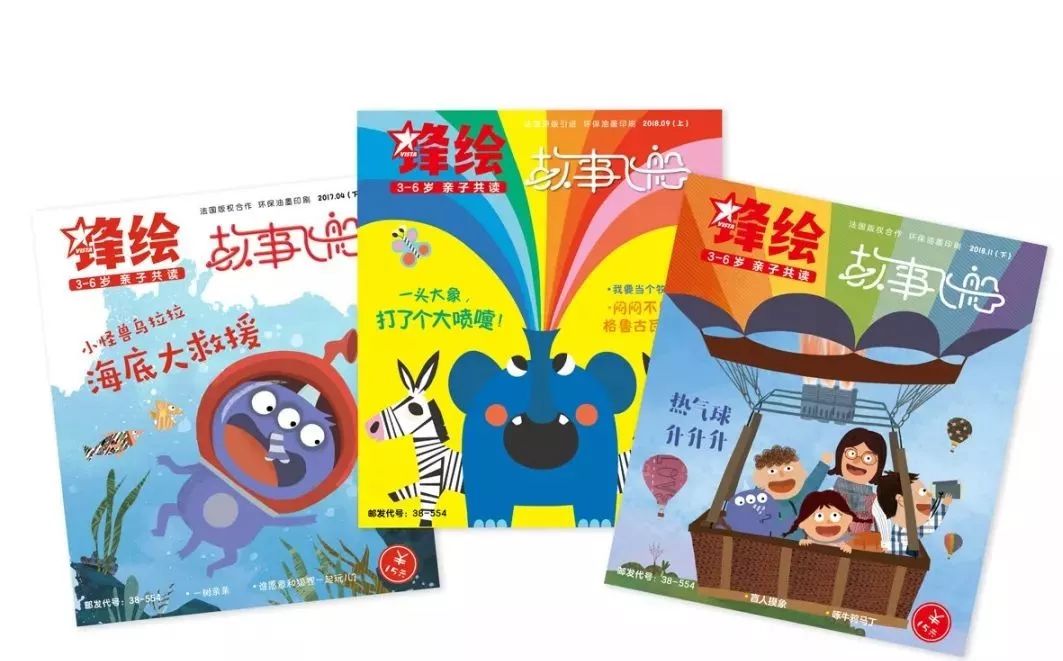 對孩子來說，雜誌和書有什麼不一樣？ 親子 第2張