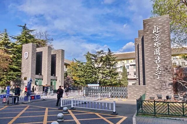 北京經貿學院官網_北京英迪經貿學院_北京英迪經貿職業學院怎么樣