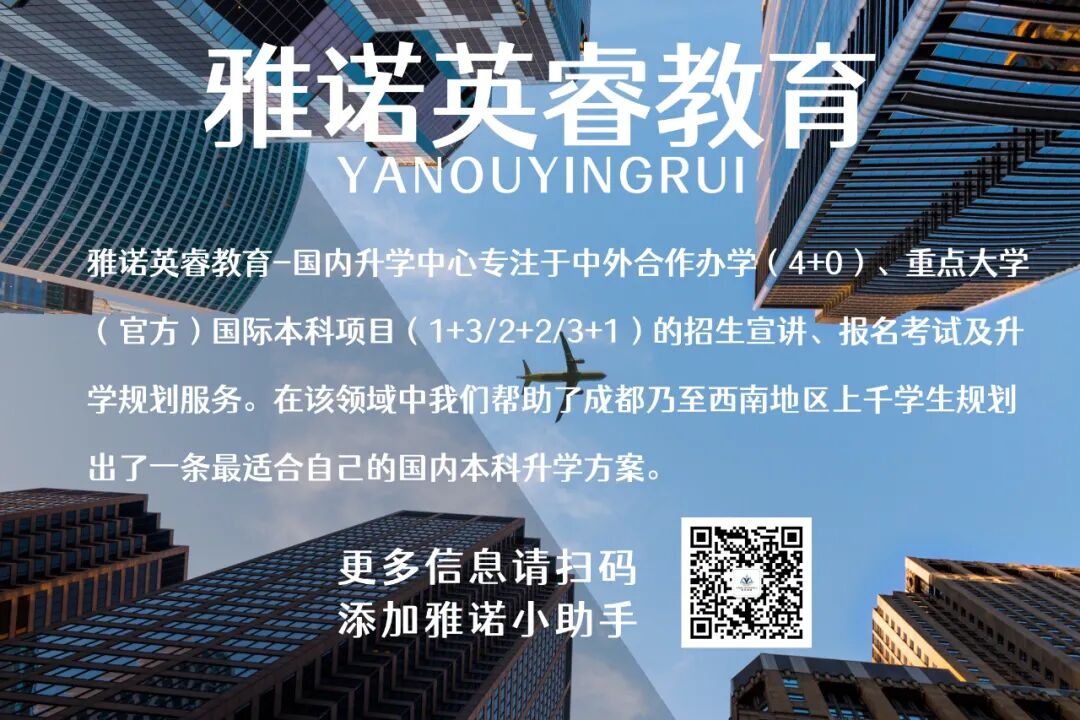 北京英迪經貿學院_北京經貿學院官網_北京英迪經貿職業學院怎么樣