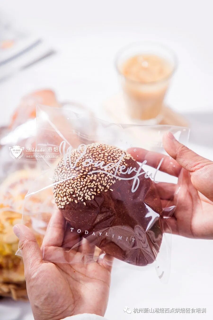 培训西点学校班_培训西点学校哪里有_西点培训学校