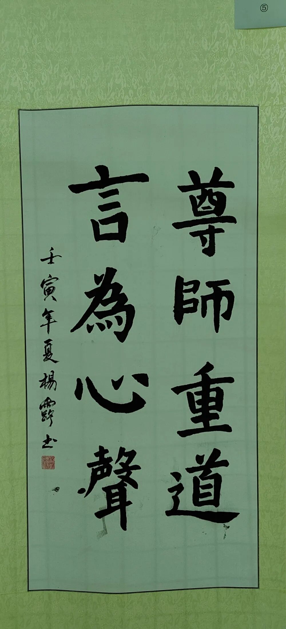 点墨书香 浸润芳华——孝感外语学校10周年校庆学生书法大赛