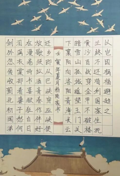 点墨书香 浸润芳华——孝感外语学校10周年校庆学生书法大赛