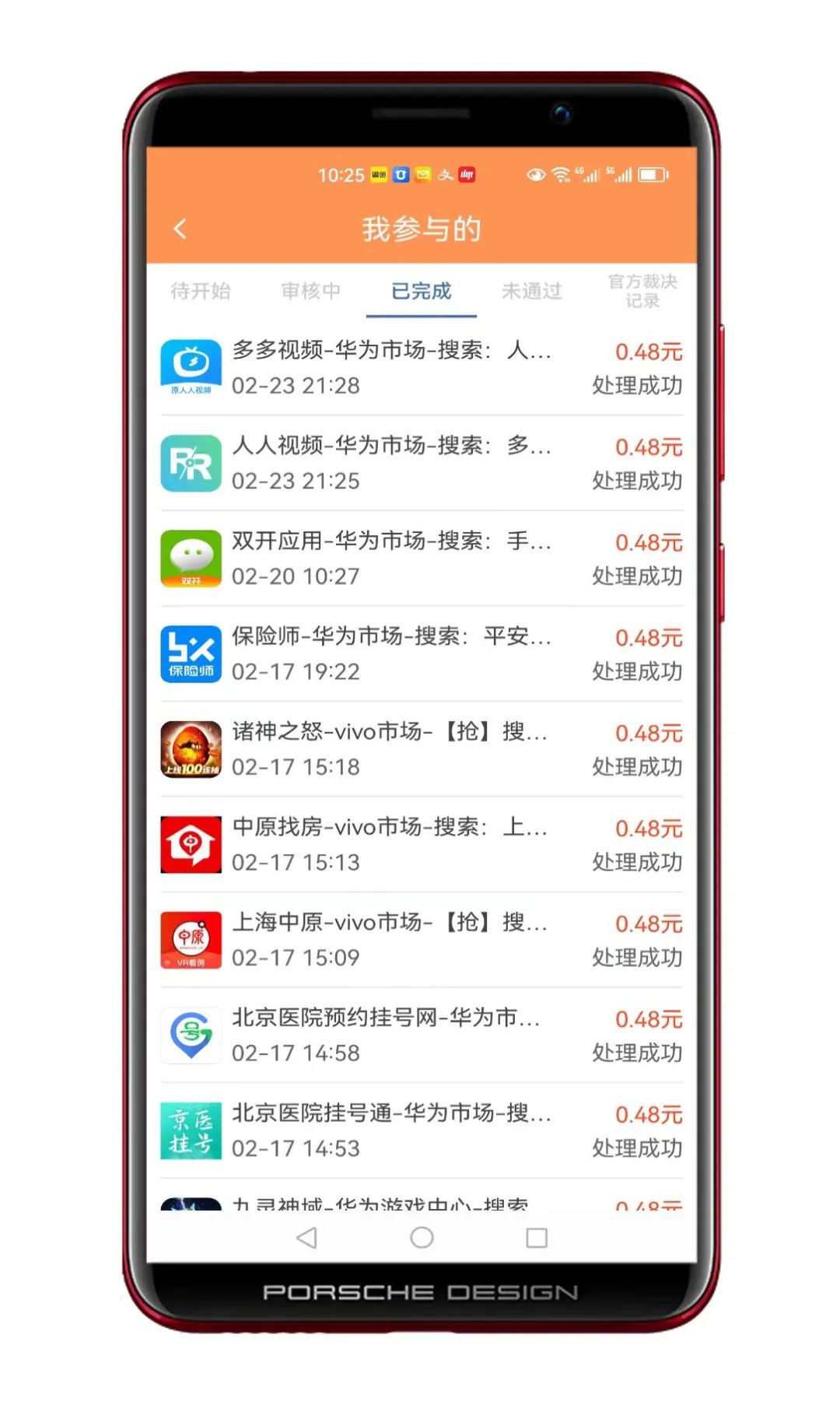 值得听-挂机方案挂机赚钱网站大全(鼎点平台)挂机论坛(1) 值得听-挂机方案挂机赚钱网站大全(鼎点平台)挂机论坛(1)