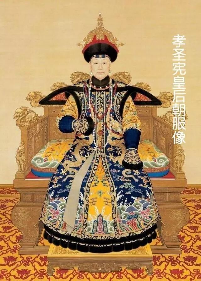 清朝9位皇后朝服像 甄嬛霸气 富察氏 令妃端庄 慈禧惊艳了我 这样好的夜晚 微信公众号文章阅读 Wemp