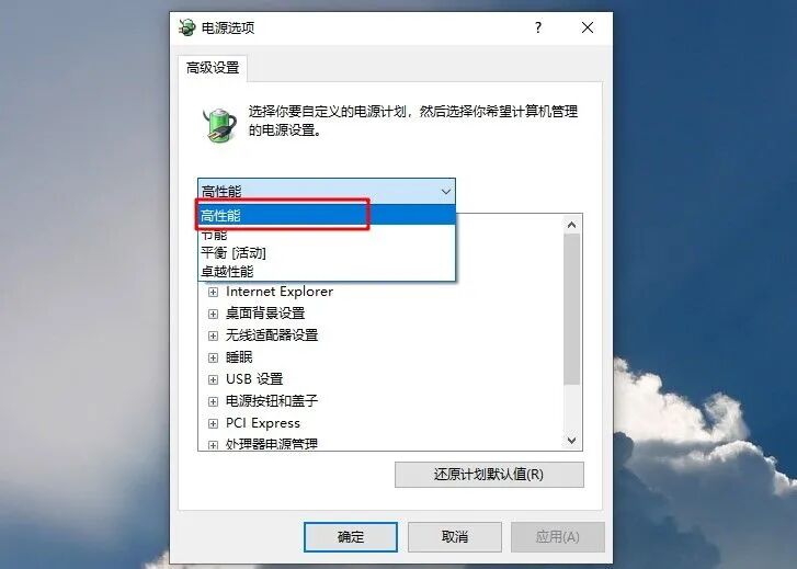 cpu利用100对电脑_电脑cpu占用100%_cpu100%是否很伤害电脑