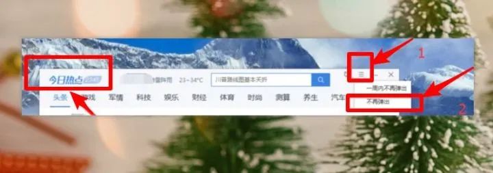电脑弹出热点新闻_电脑弹出热点新闻_电脑弹出热点新闻