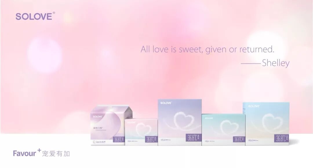 SOLOVE亲呼吸系列卫生巾(新系列)闪亮上市，成功签约央视