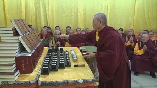 禄东赞法王用甘露领衔的七支圣水加持《藉心经说真谛》首发纪念版的