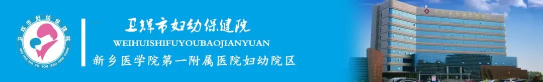 超声引导人流是什么妇幼科普丨意外怀孕怎么办？——超声引导可视无痛人流_https://www.jmylbn.com_新闻资讯_第1张