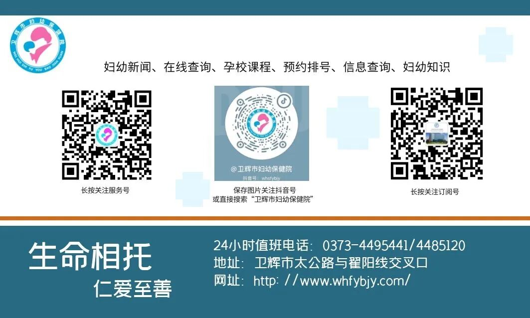 超声引导人流是什么妇幼科普丨意外怀孕怎么办？——超声引导可视无痛人流_https://www.jmylbn.com_新闻资讯_第8张