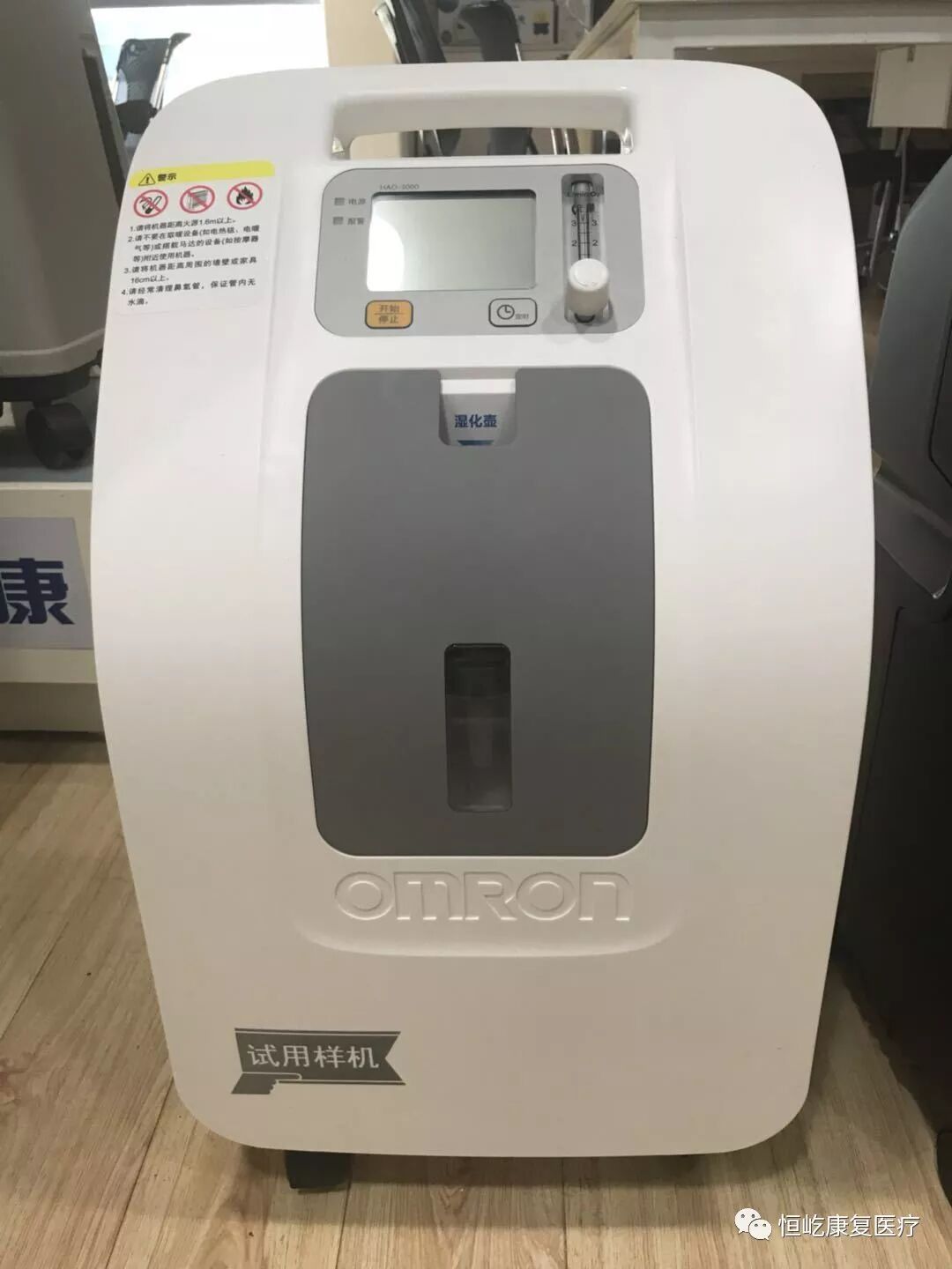 制氧机为什么老报警专业评测：欧姆龙3L制氧机、英维康5L制氧机、Drive DeVilbiss 5L制氧机到底哪款适合你？_https://www.jmylbn.com_新闻资讯_第1张