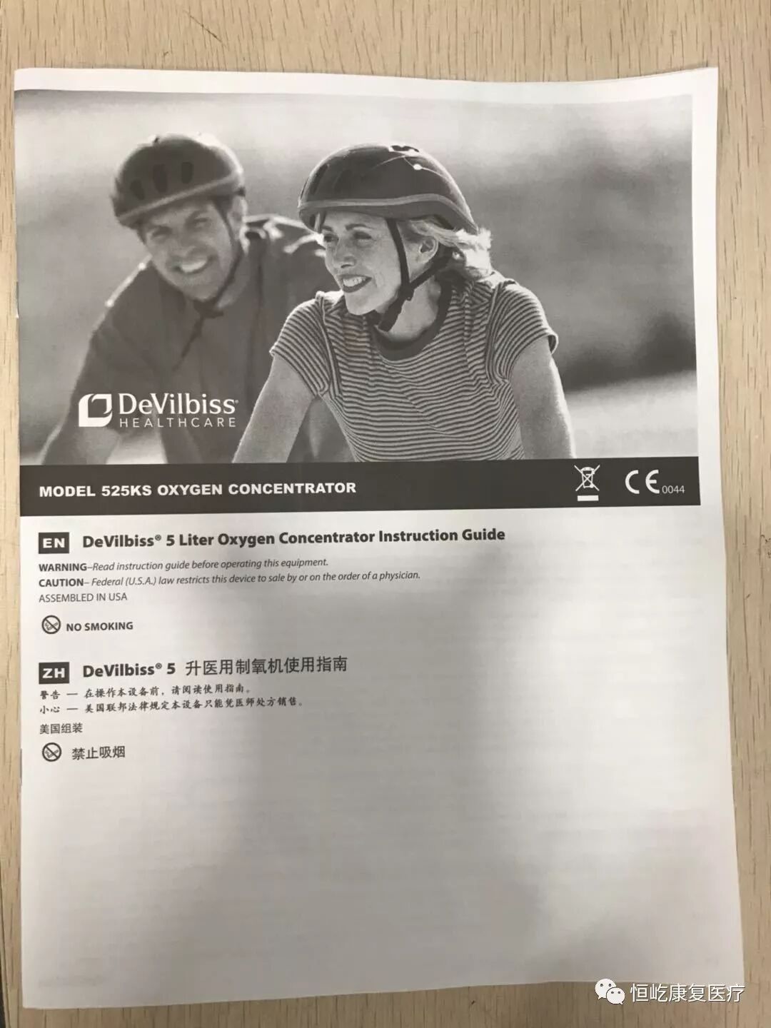 制氧机为什么老报警专业评测：欧姆龙3L制氧机、英维康5L制氧机、Drive DeVilbiss 5L制氧机到底哪款适合你？_https://www.jmylbn.com_新闻资讯_第20张