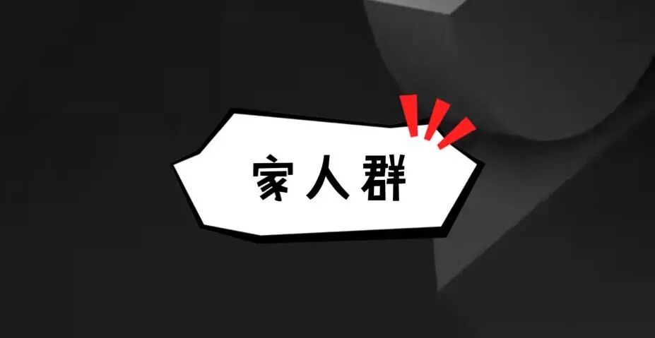 让我看看，你把谁的微信置顶了- 全网搜