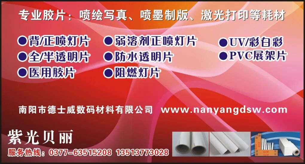 为什么京瓷喷头UV打印机用户，纷纷选择墨库UV墨水？「详细讲解」(图15)