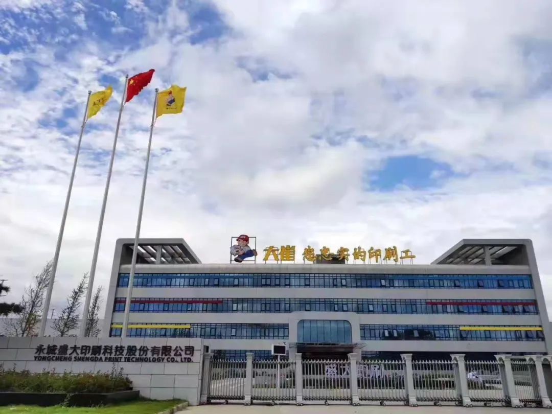 上海宣傳冊印刷廠家_印刷宣傳單頁彩頁_印刷宣傳彩頁