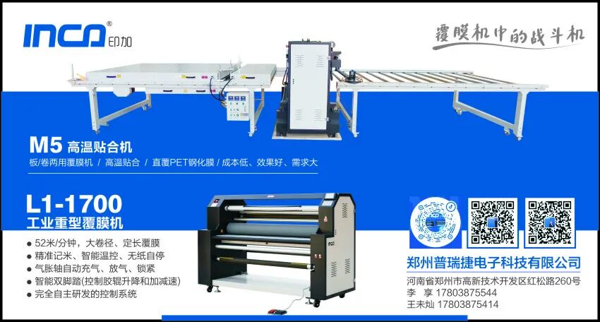 为什么京瓷喷头UV打印机用户，纷纷选择墨库UV墨水？「详细讲解」(图13)