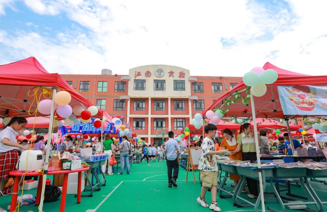 儿童友好龙港市中小学欢度六一一起向未来