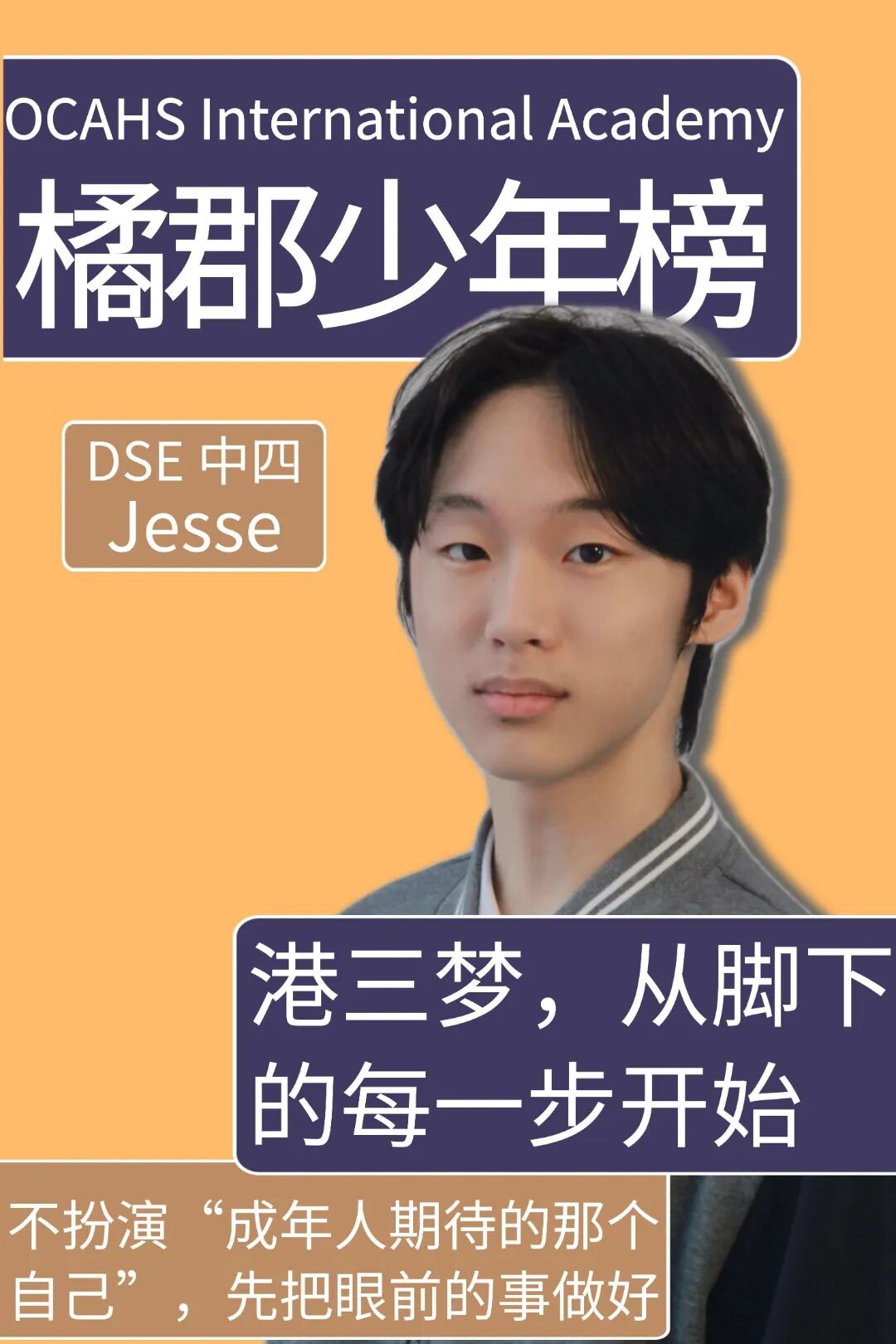 图怪兽_讲师演讲海报 副本 副本 副本 副本 副本 副本 副本.jpg