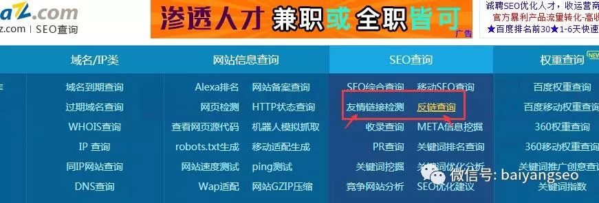 批量收录查询百度网址是什么_百度网址收录批量查询_百度批量收录提交工具