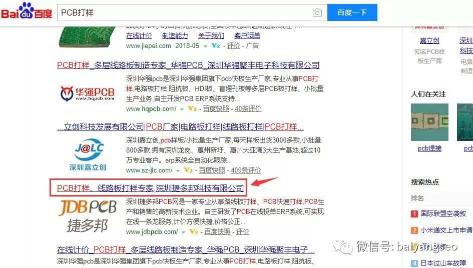 sitefuwei.seowhy.com seo优化知识_sitewww.xusseo.com seo优化知识_网站seo优化基础知识