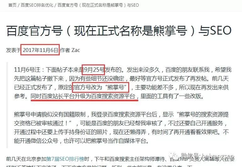 百度收录提交图片_收录提交百度图片怎么操作_收录提交百度图片怎么弄