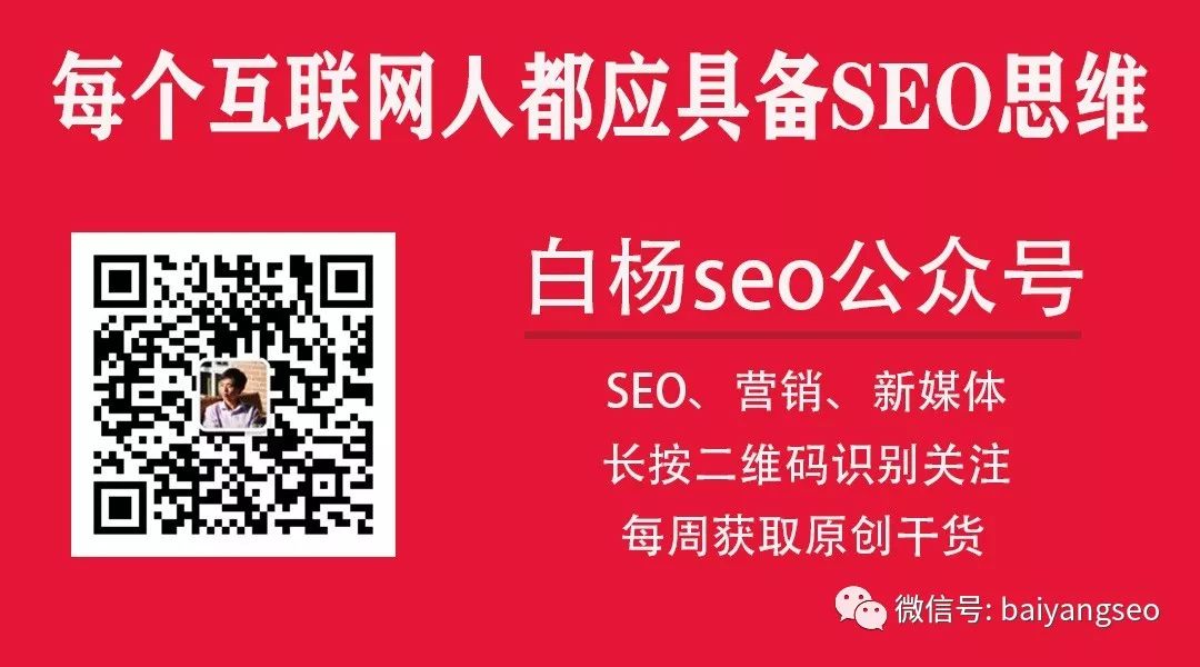 怎样让百度快速收录自己的网站,白杨SEO：怎样让百度新网站域名加快速度收录？除了提交..