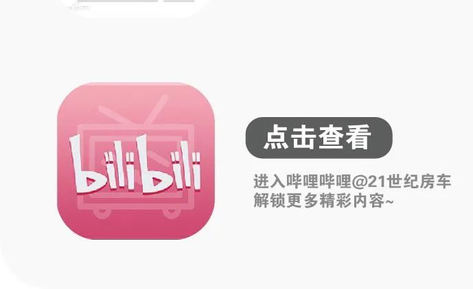 車(chē)內鋪木地板_有地熱能鋪朔膠地板_房間地板橫鋪還是豎鋪