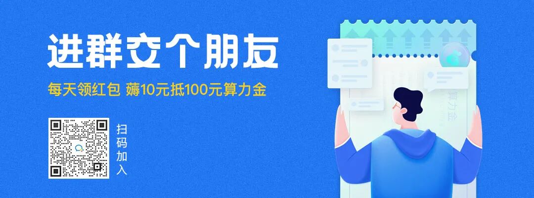 北鲲云&AWS | 携手开启Cloud HPC 新进程的图4