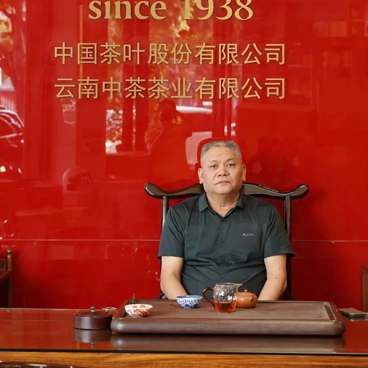 广东省福建安溪商会