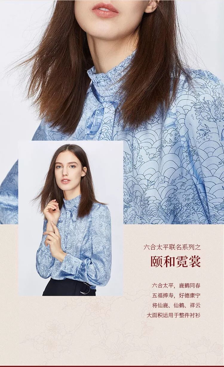 【德信体育app×颐和园】“六合太平”联名款限量发售！(图3)