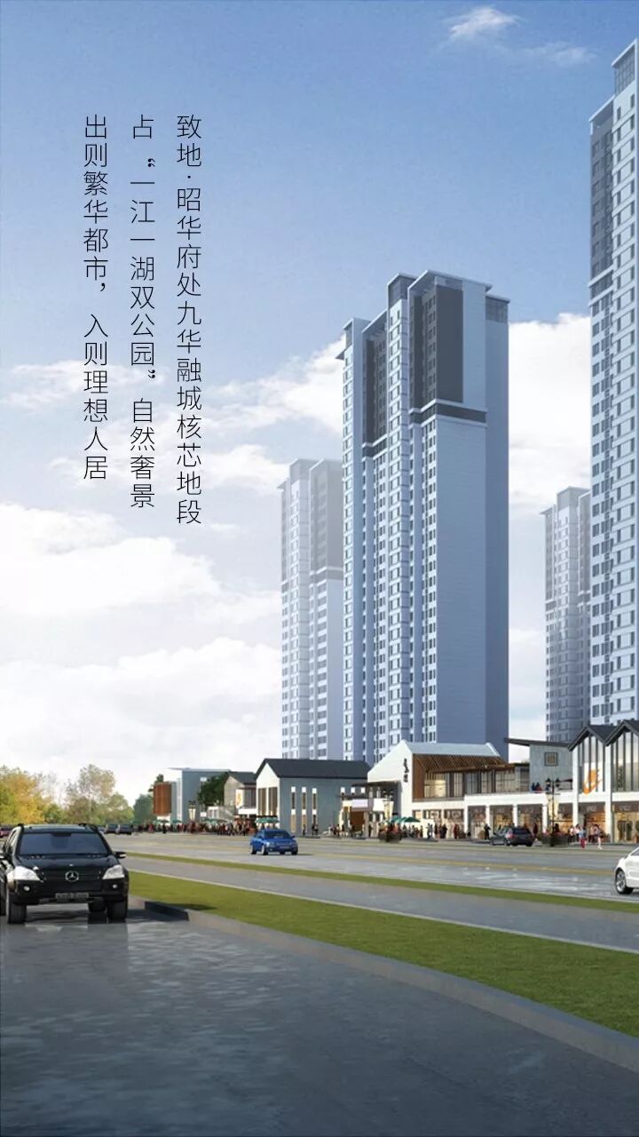 致地昭华府 推开窗,看见专属于你的风景-湘潭吉屋网