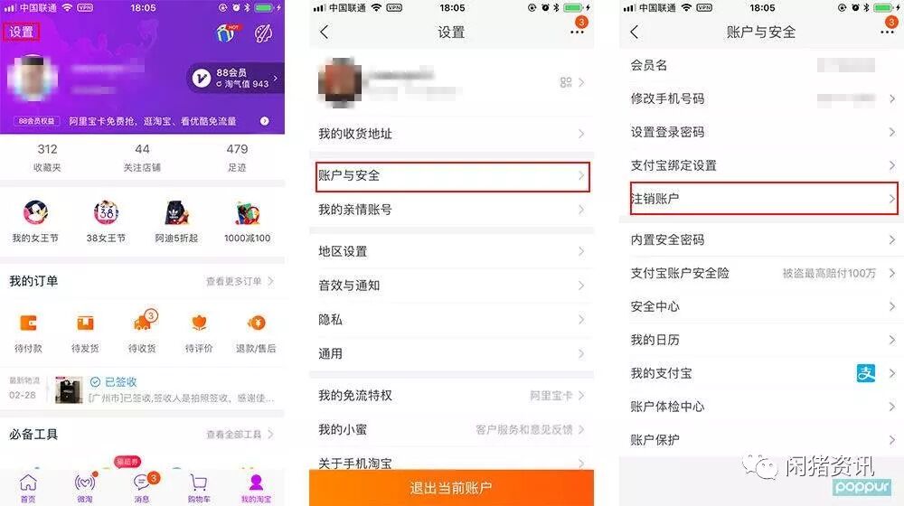 网易注销邮箱后还能再次注册吗_网易邮箱如何注销_网易注销邮箱账号