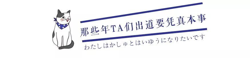 看著「宮鎖心玉」和「創造101」長大的人生真的會好嗎？ 戲劇 第7張