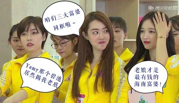 看著「宮鎖心玉」和「創造101」長大的人生真的會好嗎？ 戲劇 第10張