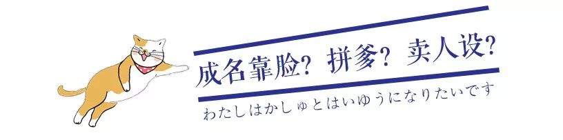 看著「宮鎖心玉」和「創造101」長大的人生真的會好嗎？ 戲劇 第2張