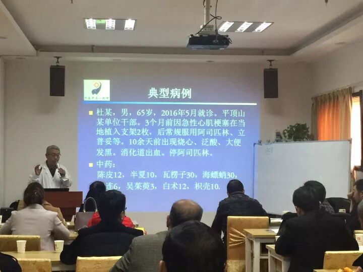 热烈祝贺轩辕中医文化委员会心脑血管疾病诊治技术培训圆满结束