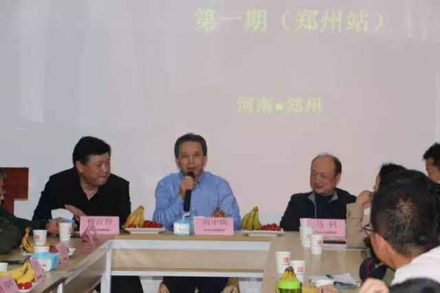 热烈祝贺针刀沙龙圆满完成