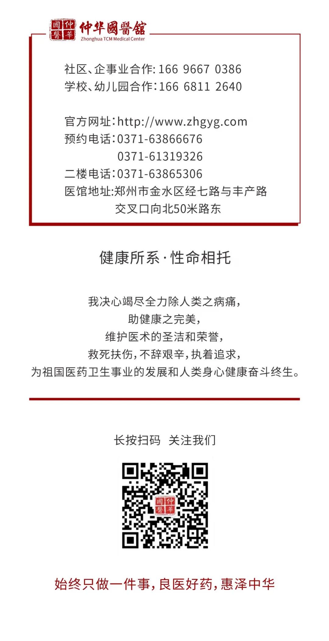 流感过后扁桃体炎反反复复总不好，中医灼烙请知道