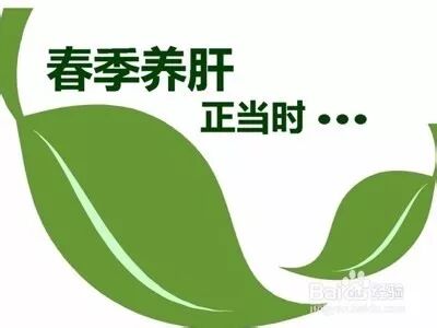 武邵：春季这样养生，远离疾病和疼痛