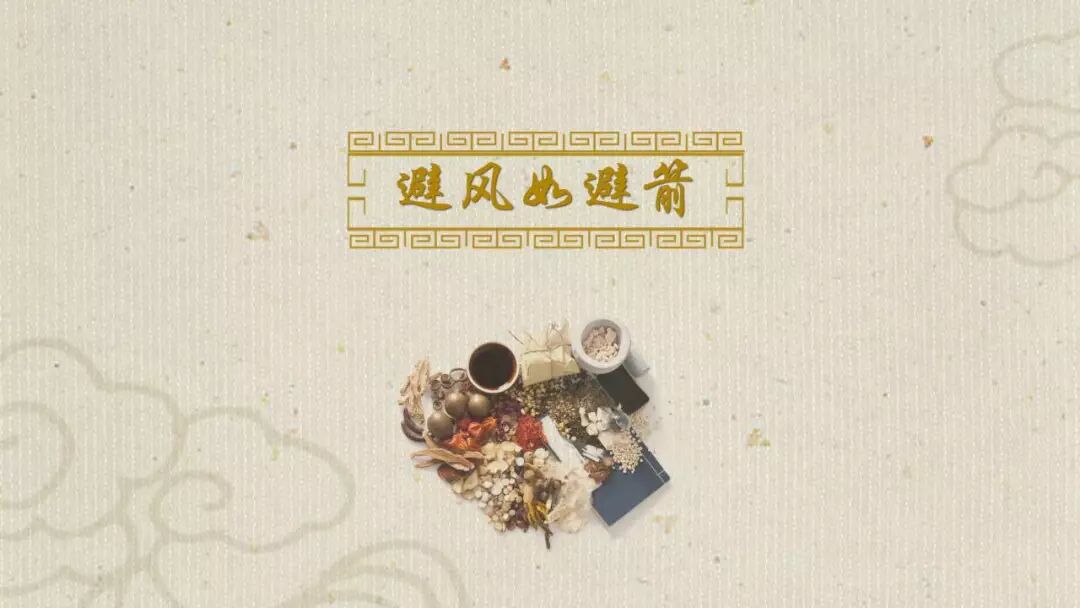 张正杰：春季防风 避风如避箭