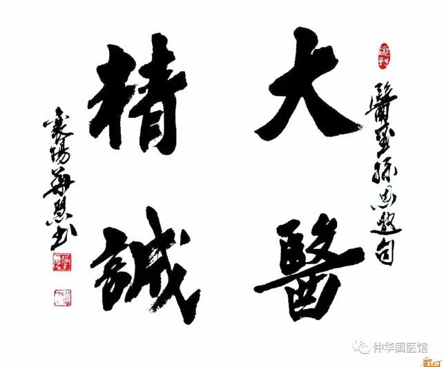 【医讯】速来围观！本月这些中医名家前来坐诊